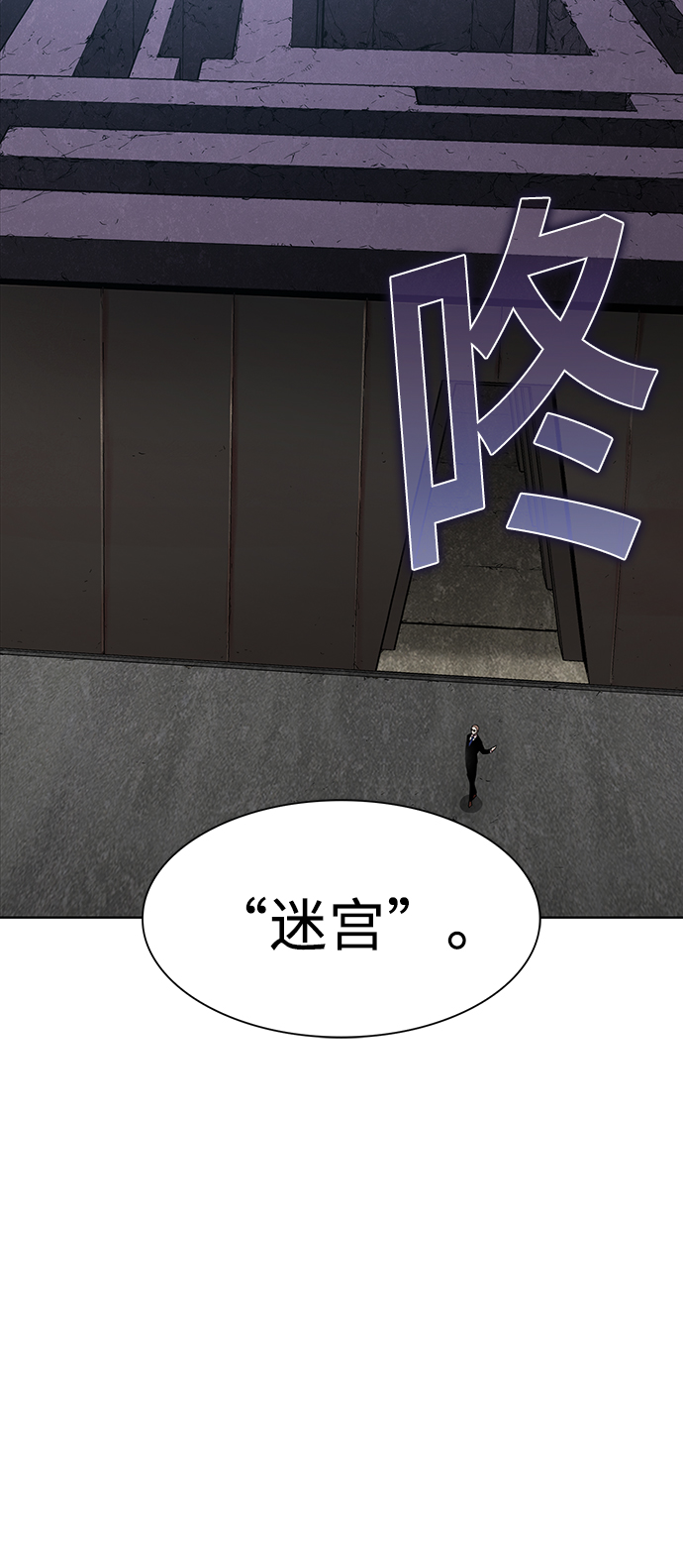 第4话13