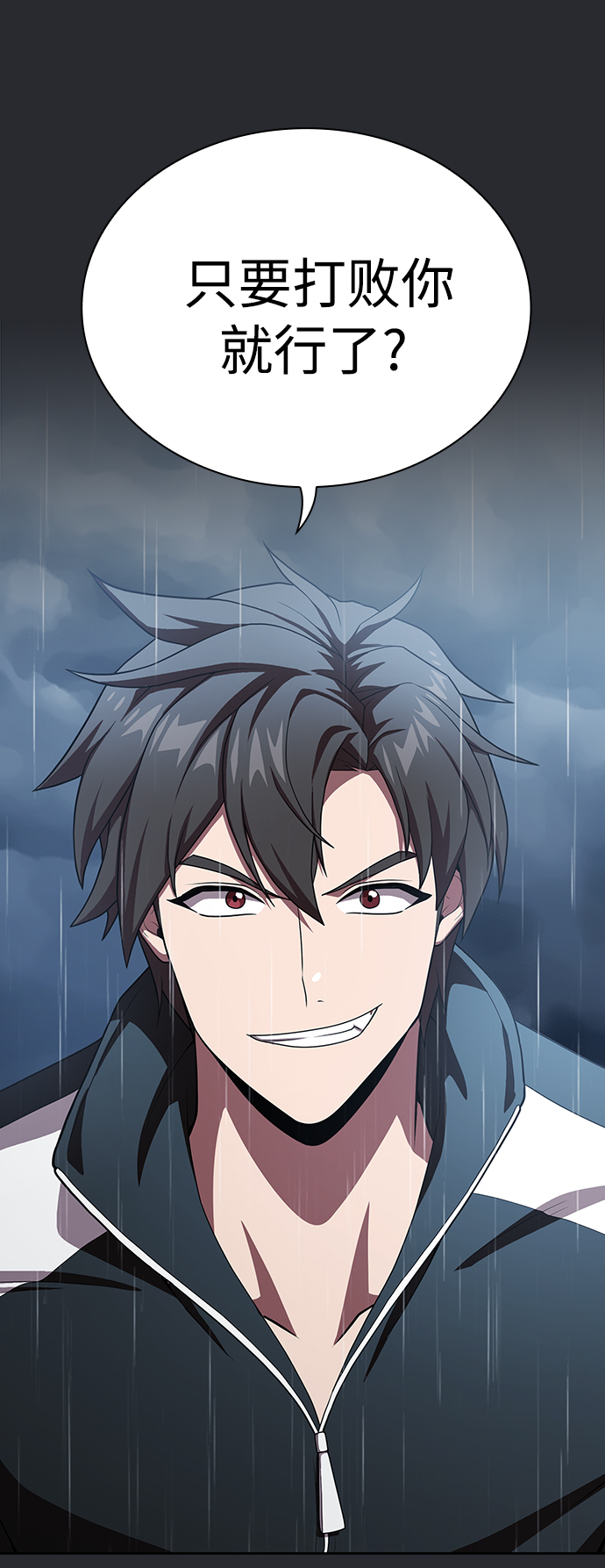 第103话57