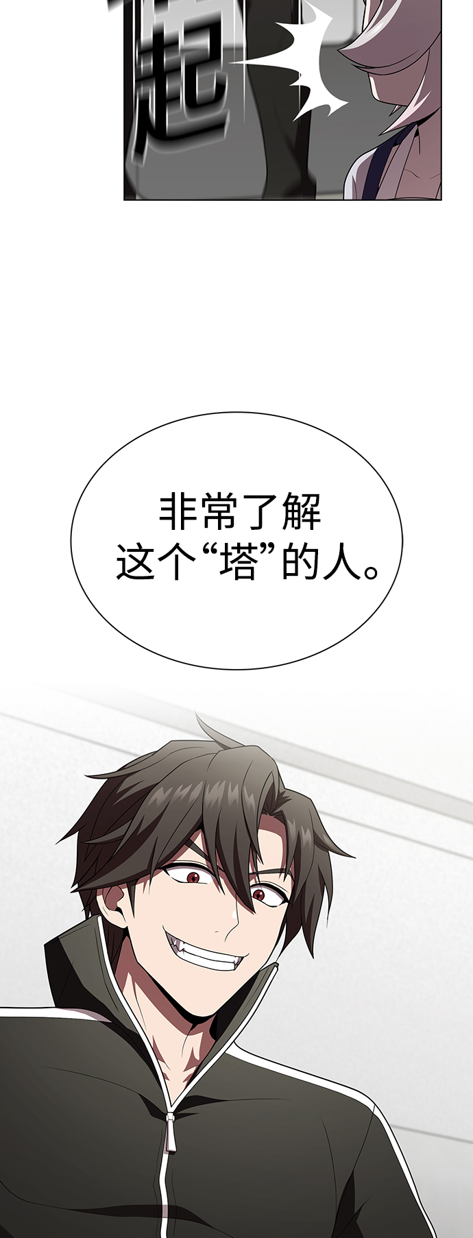 第92话66