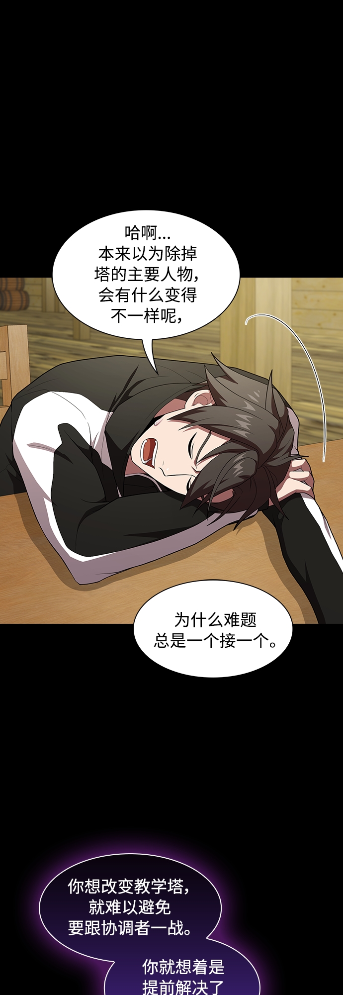 第118话8