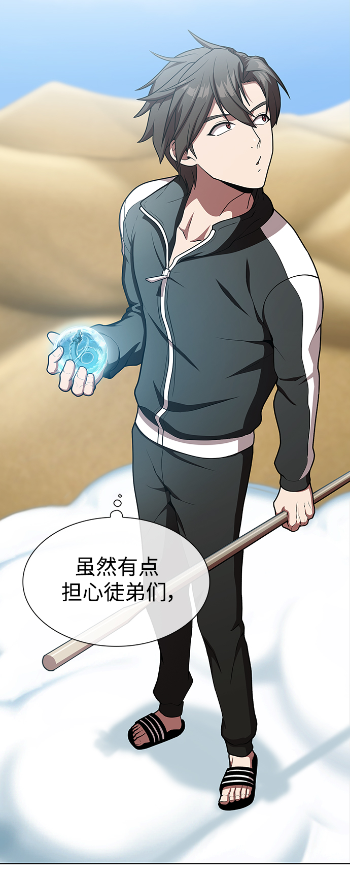 第98话5