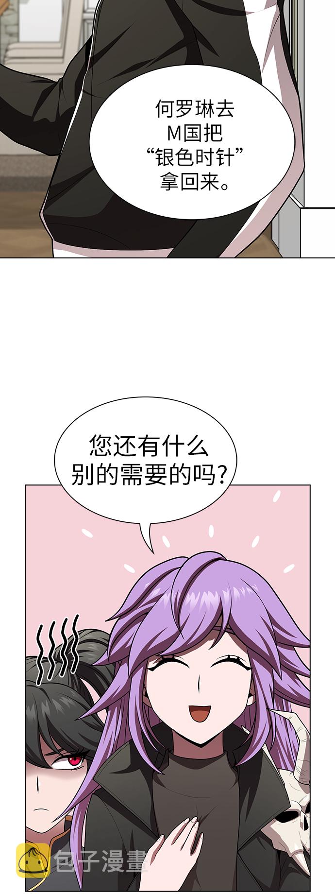 第79话44