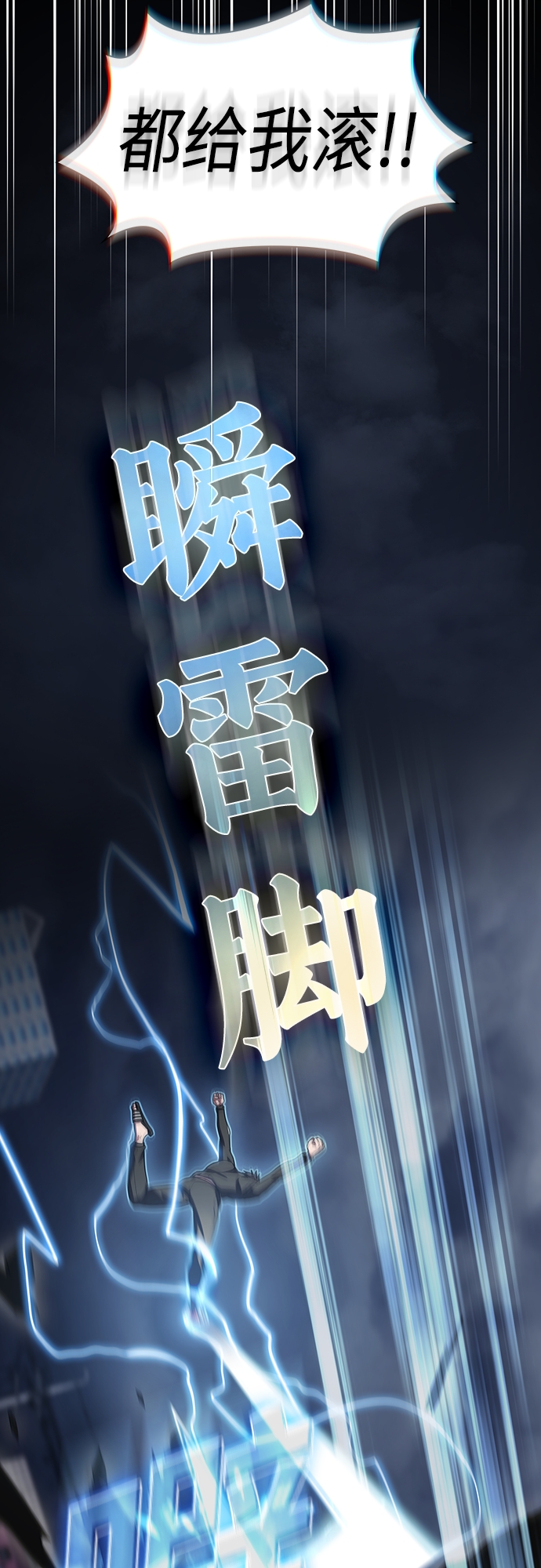 第131话61