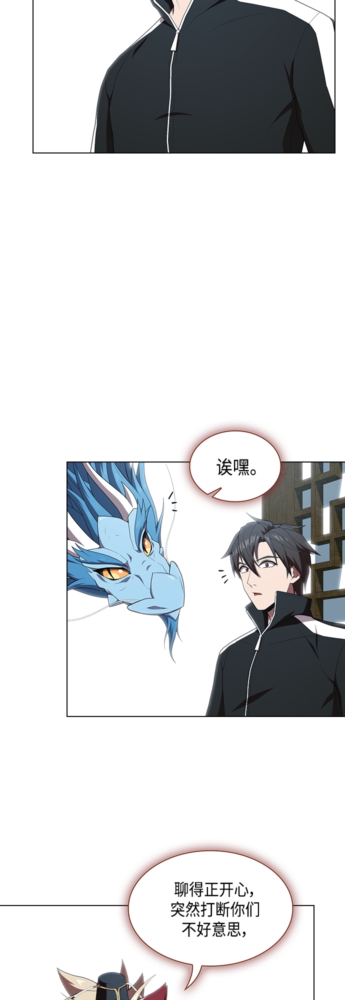 第125话58