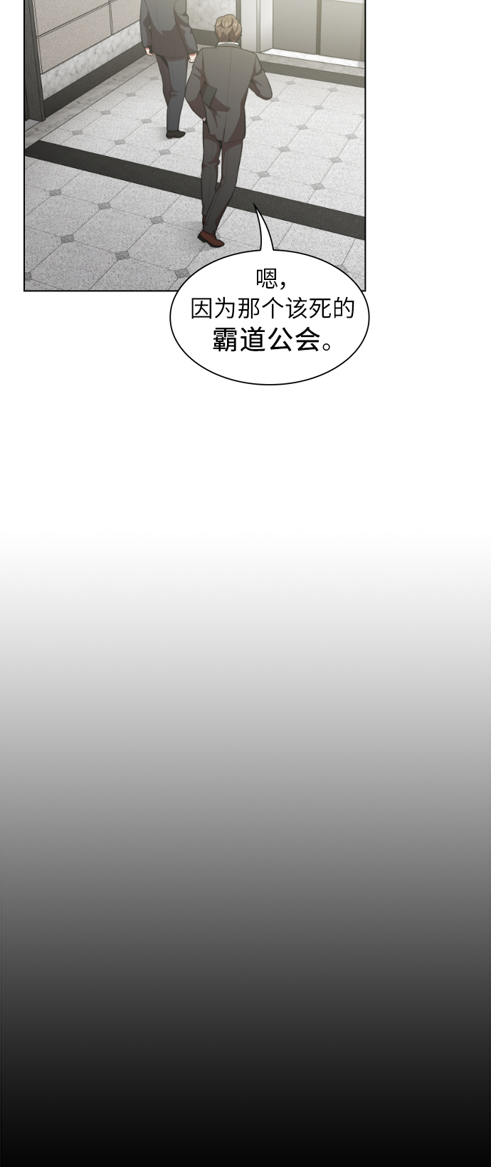 第12话38