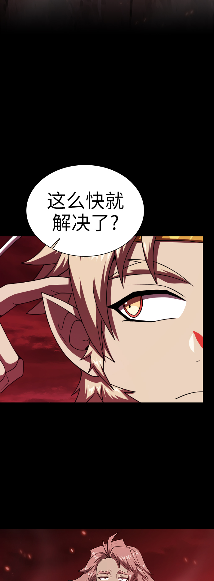 第69话44