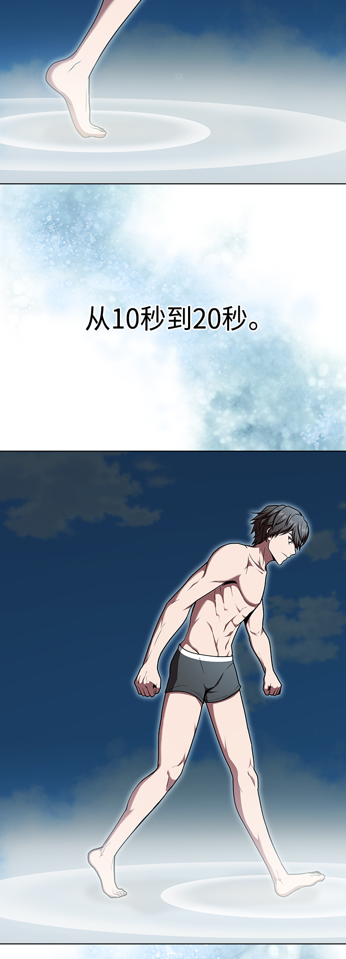 第96话48