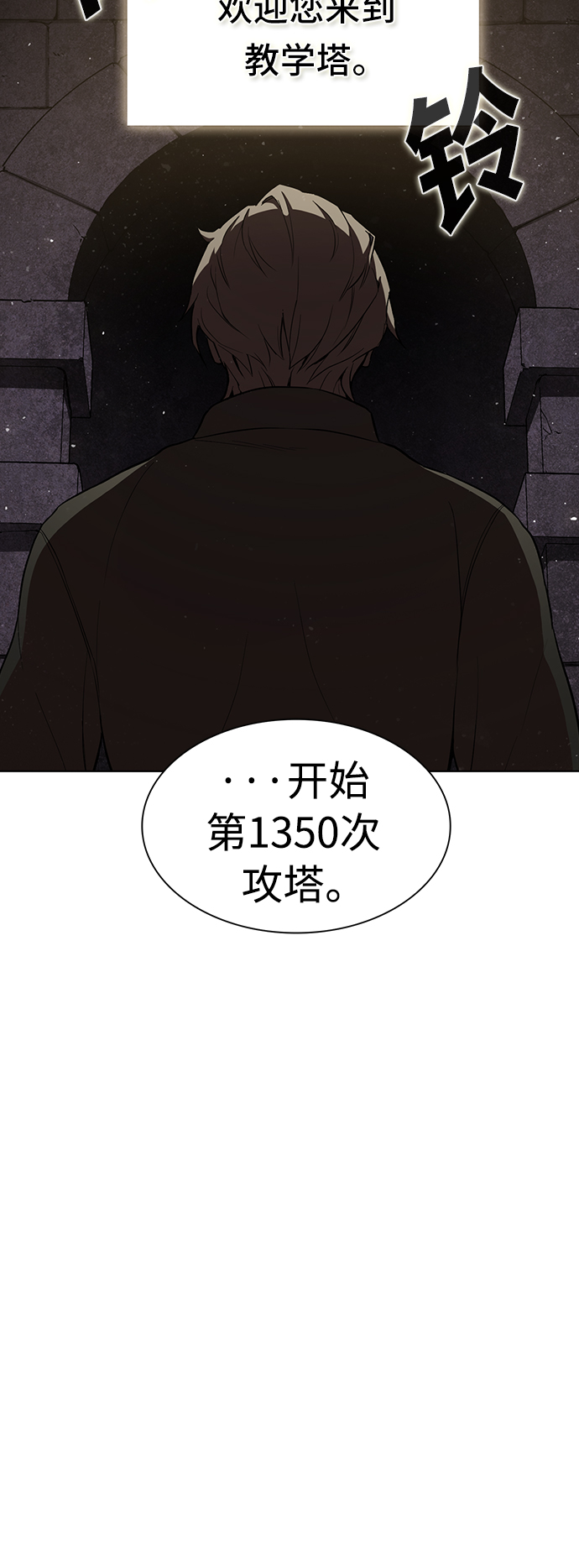 第2话22