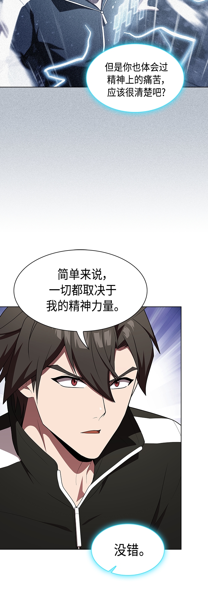 第119话23