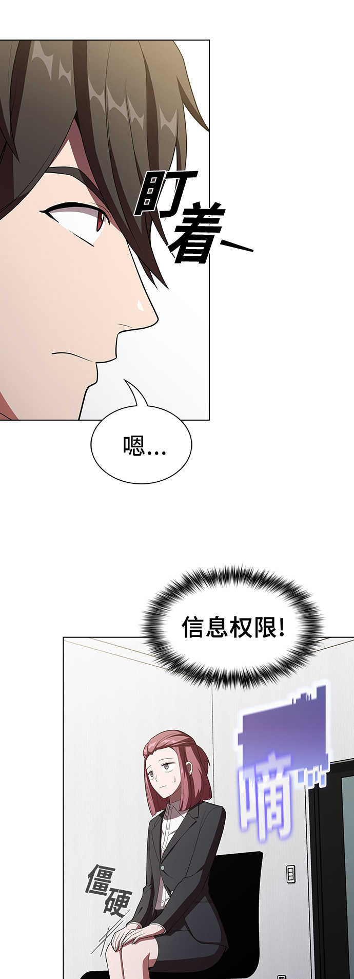 第36话17