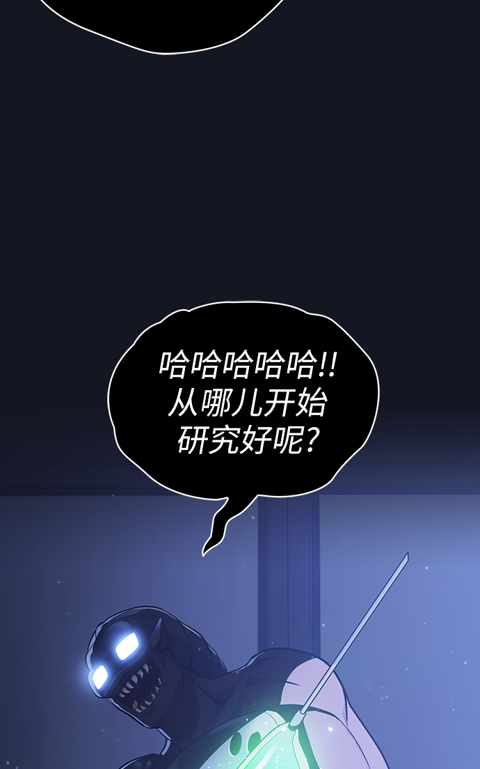 第11话61