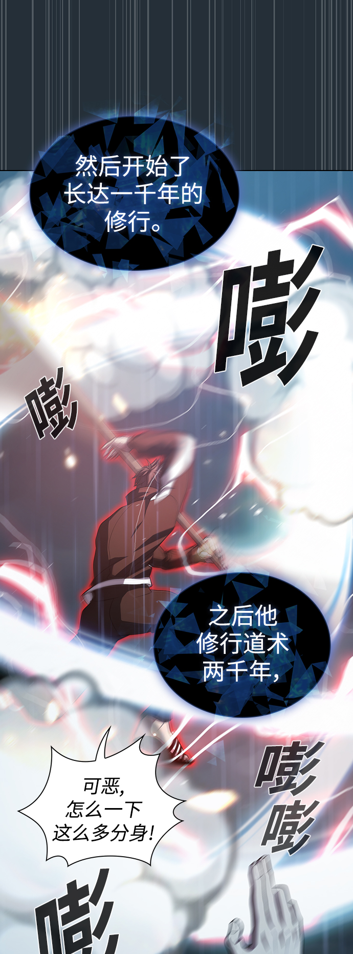 第87话48