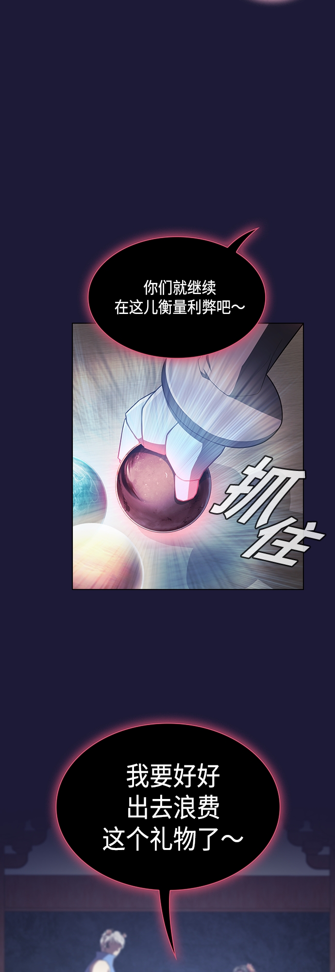 第135话41