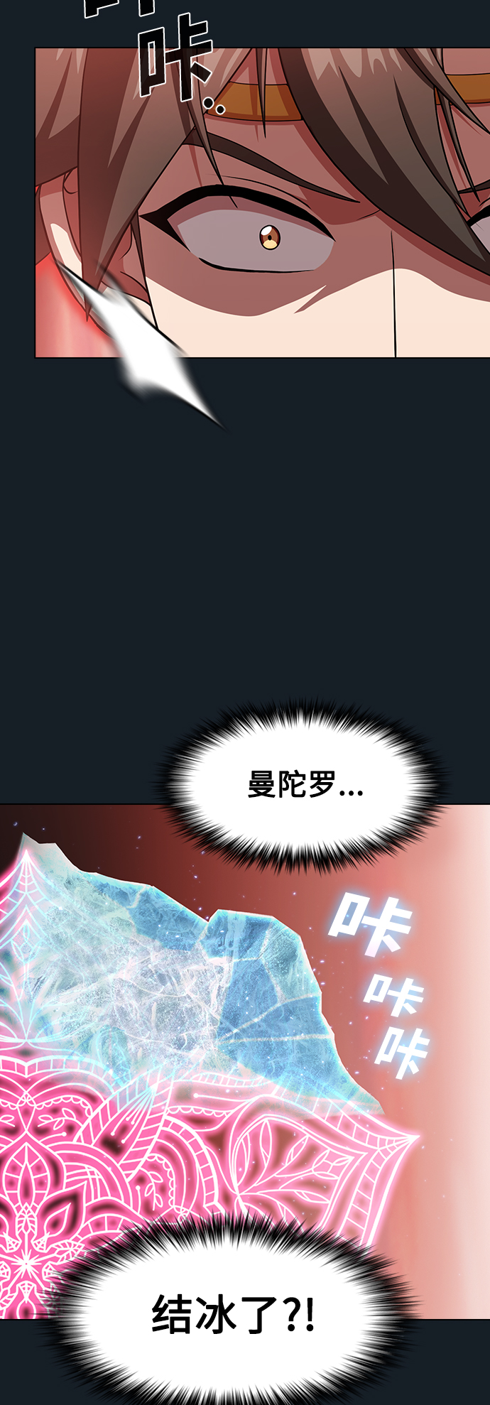 第101话23