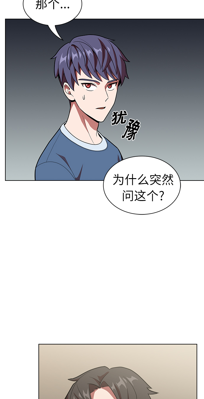 第18话62