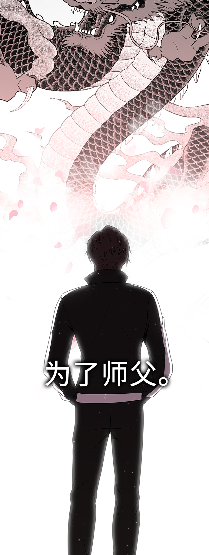 第48话5