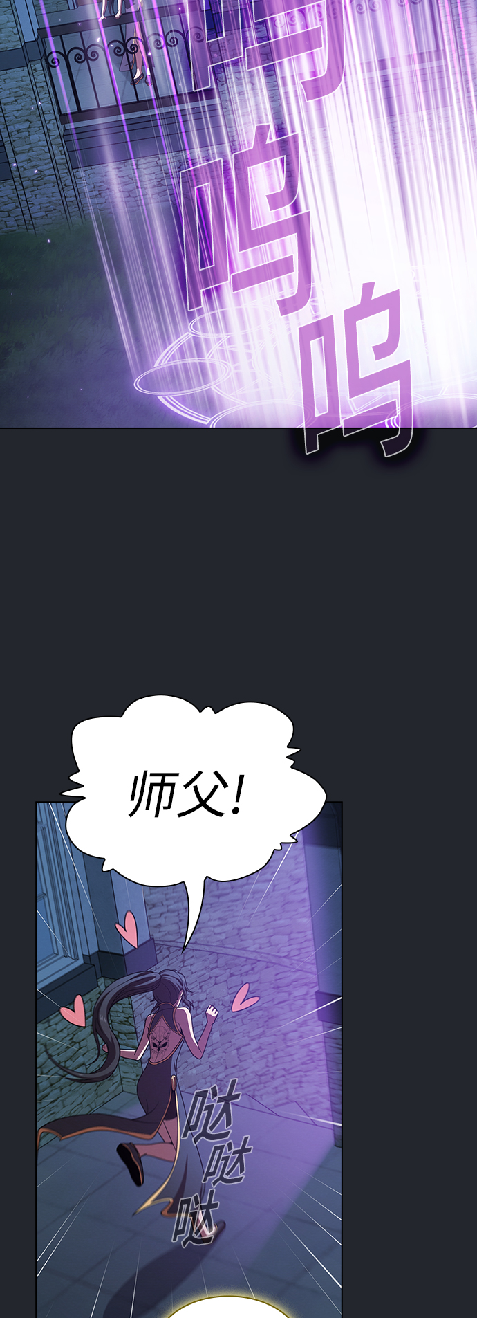 第78话33