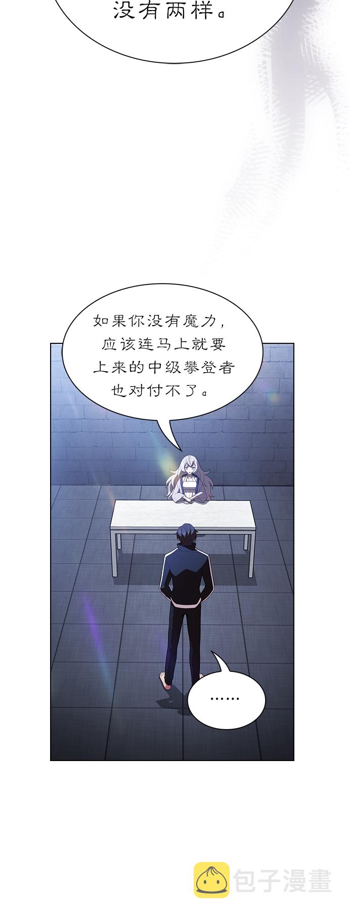 第31话41