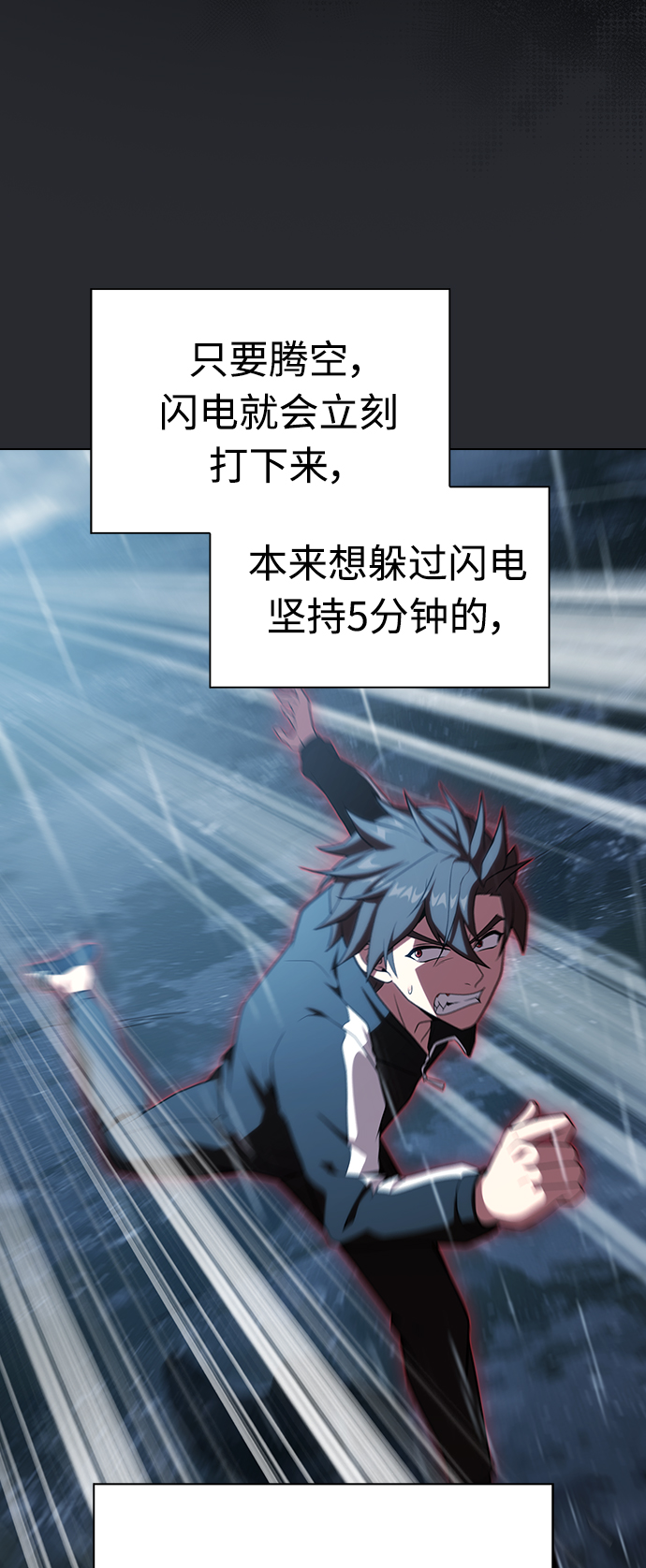 第104话28
