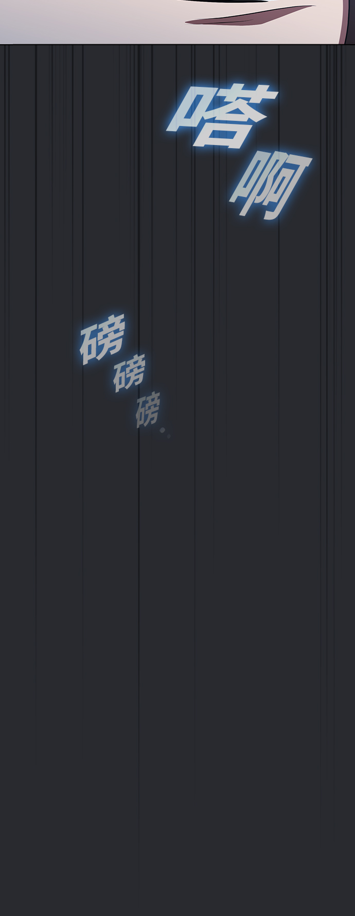 第105话13