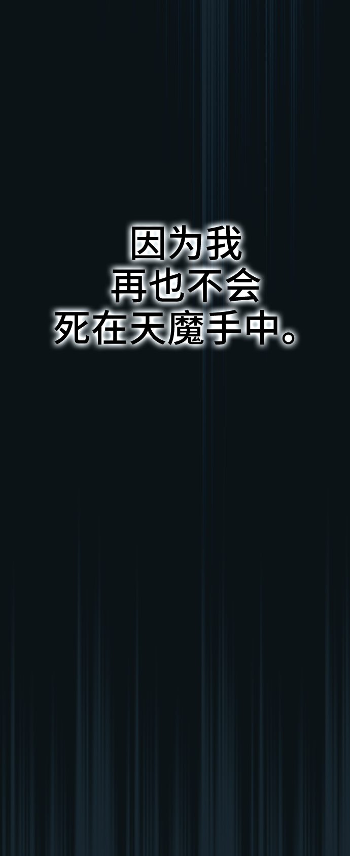 第71话3