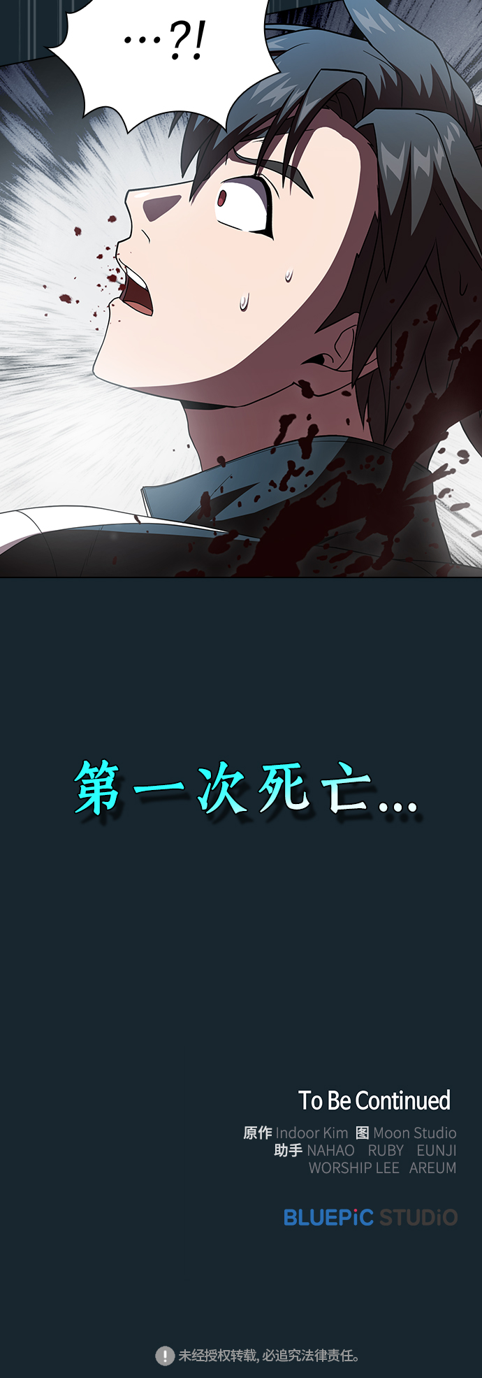 第67话65