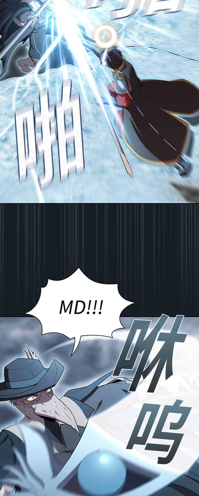 第105话46