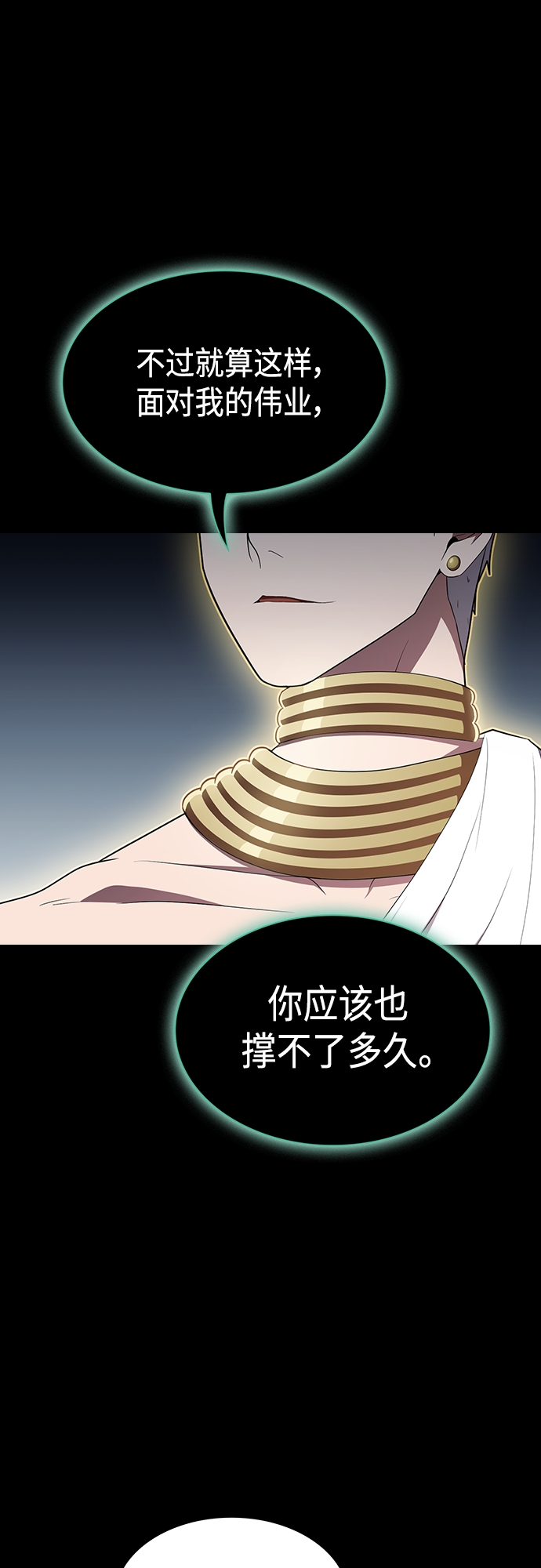 第131话10