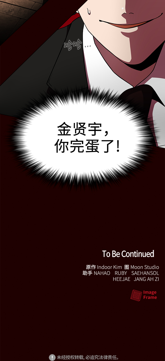 第43话67