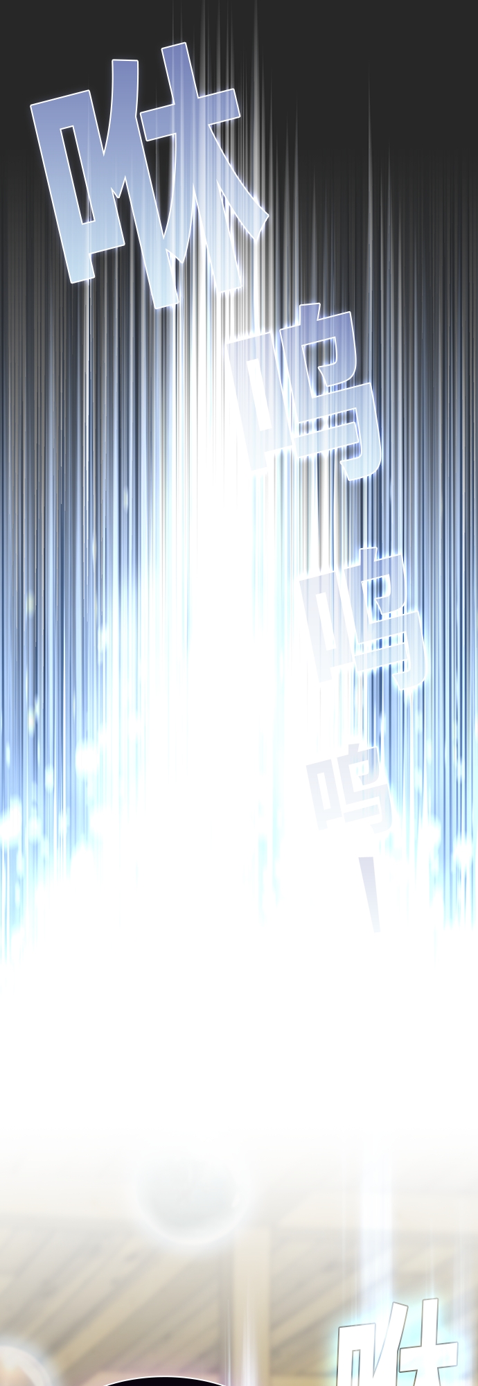 第117话38