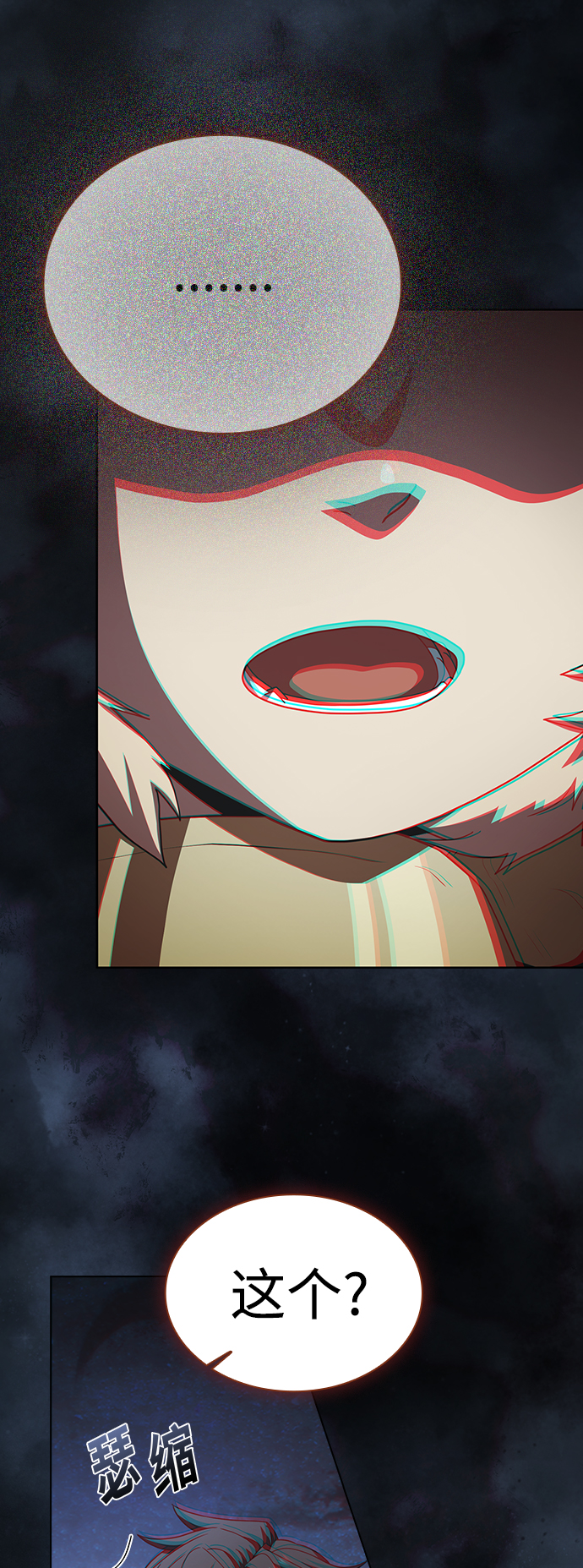 第93话6