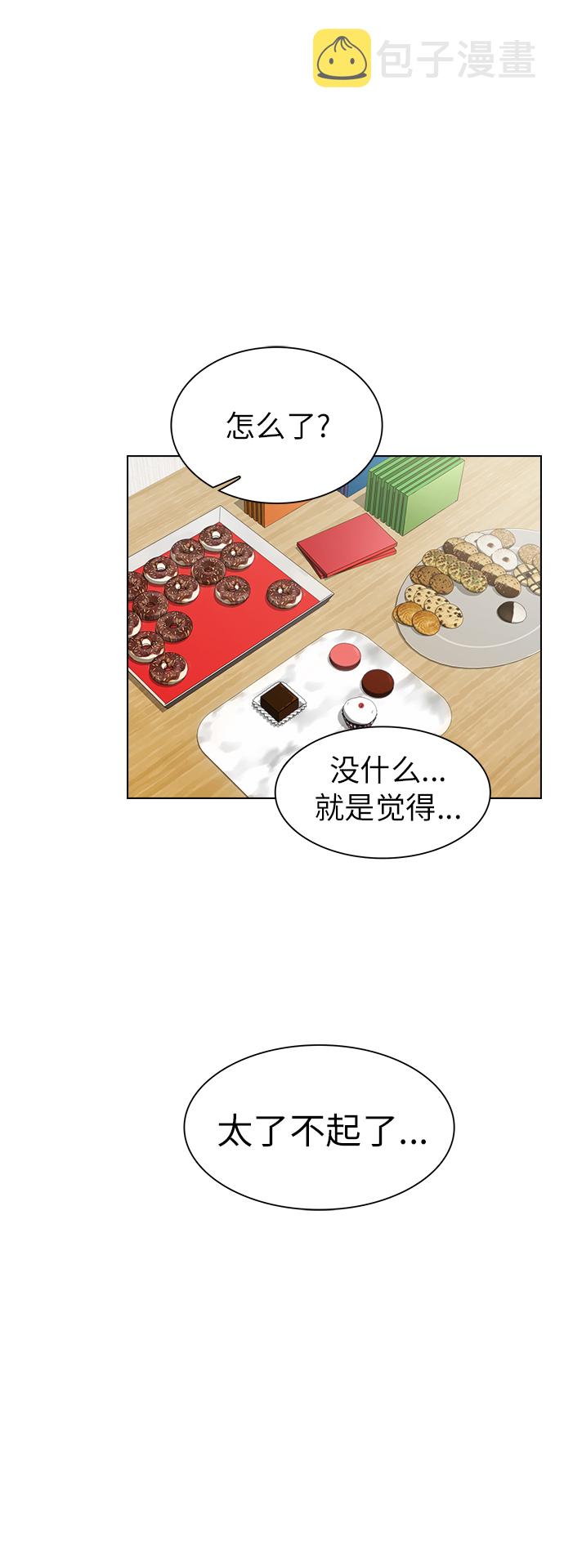 第81话40