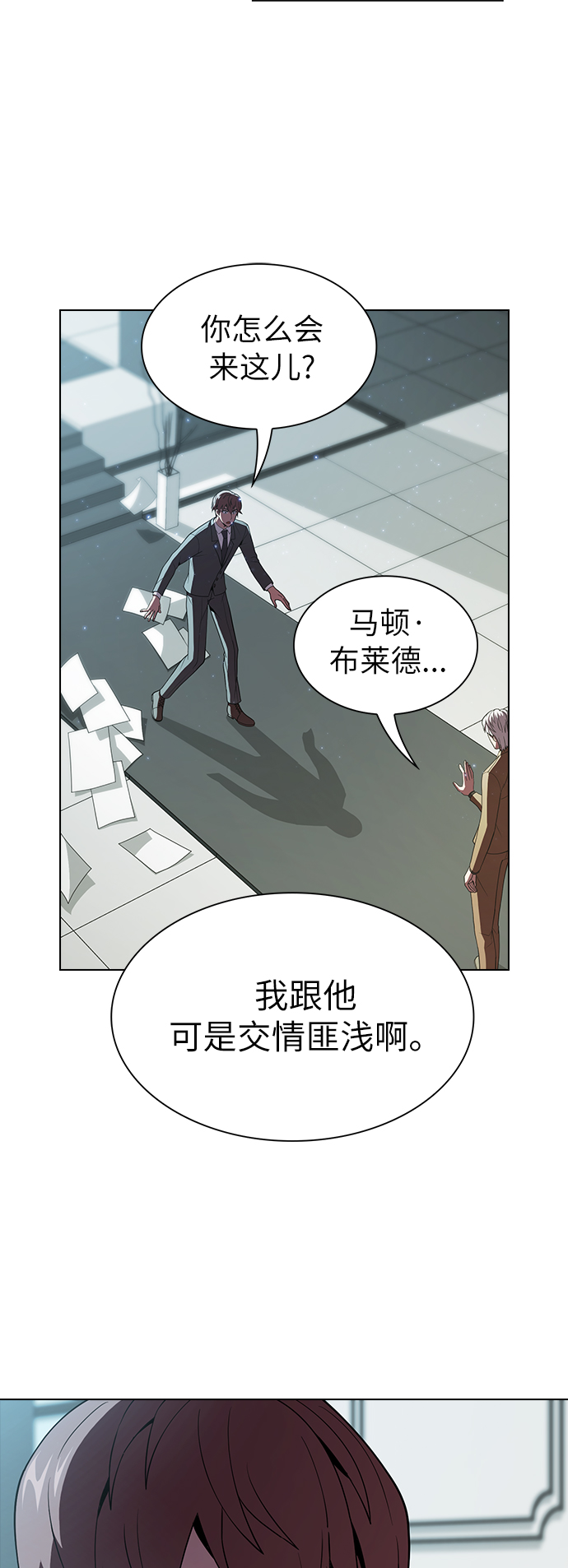 第55话16