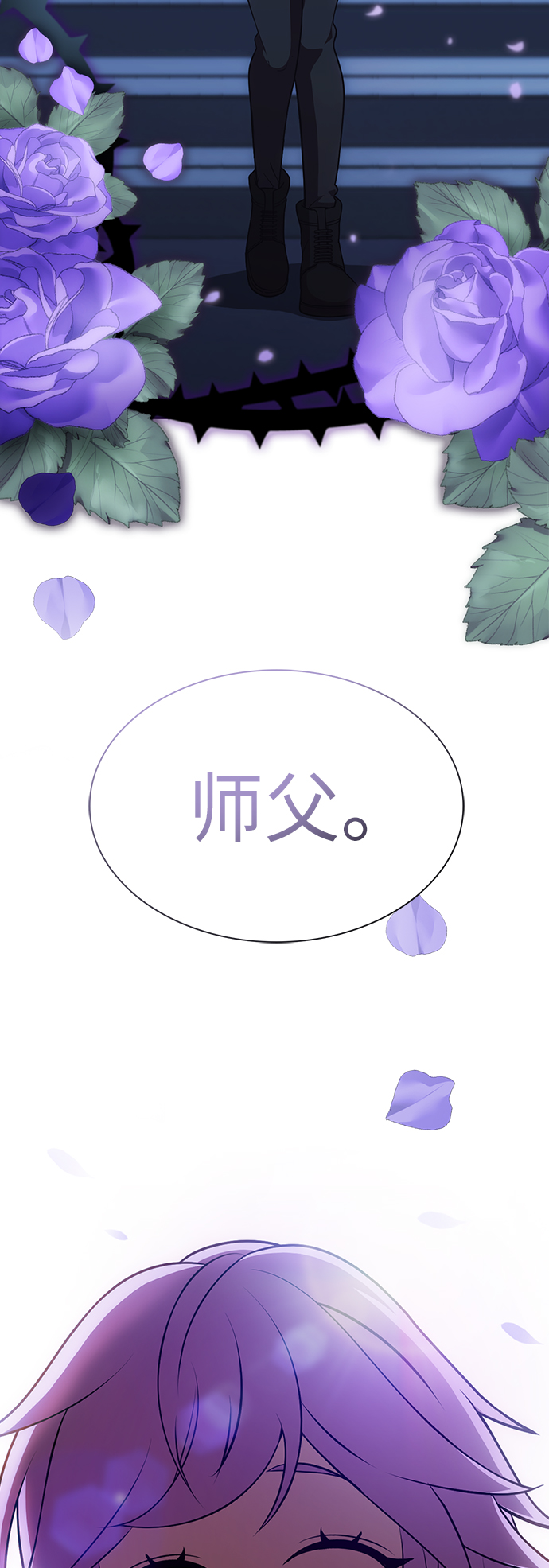 第77话37