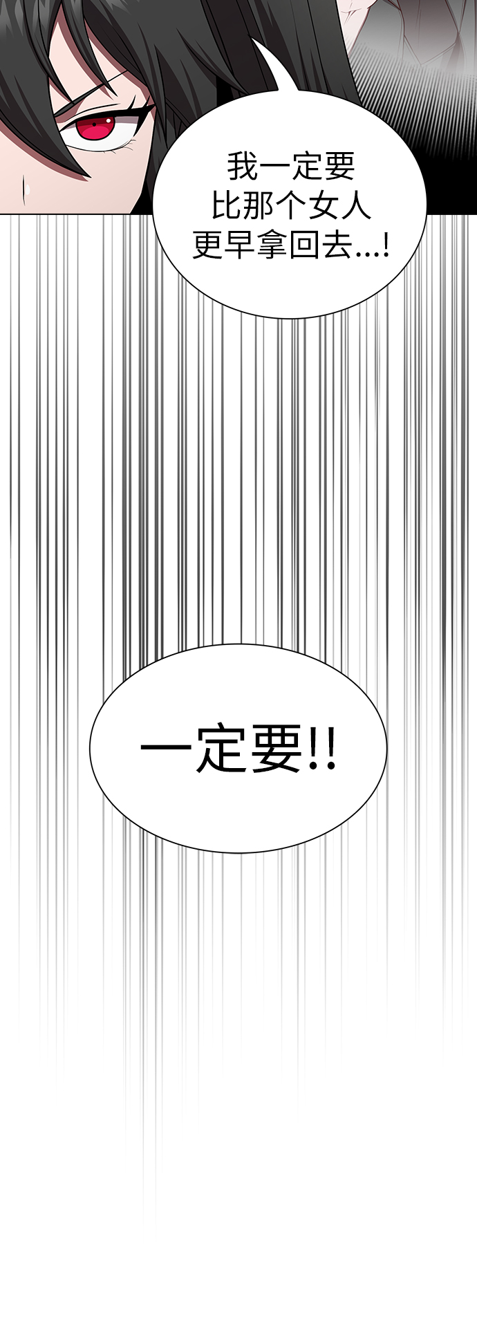 第80话22