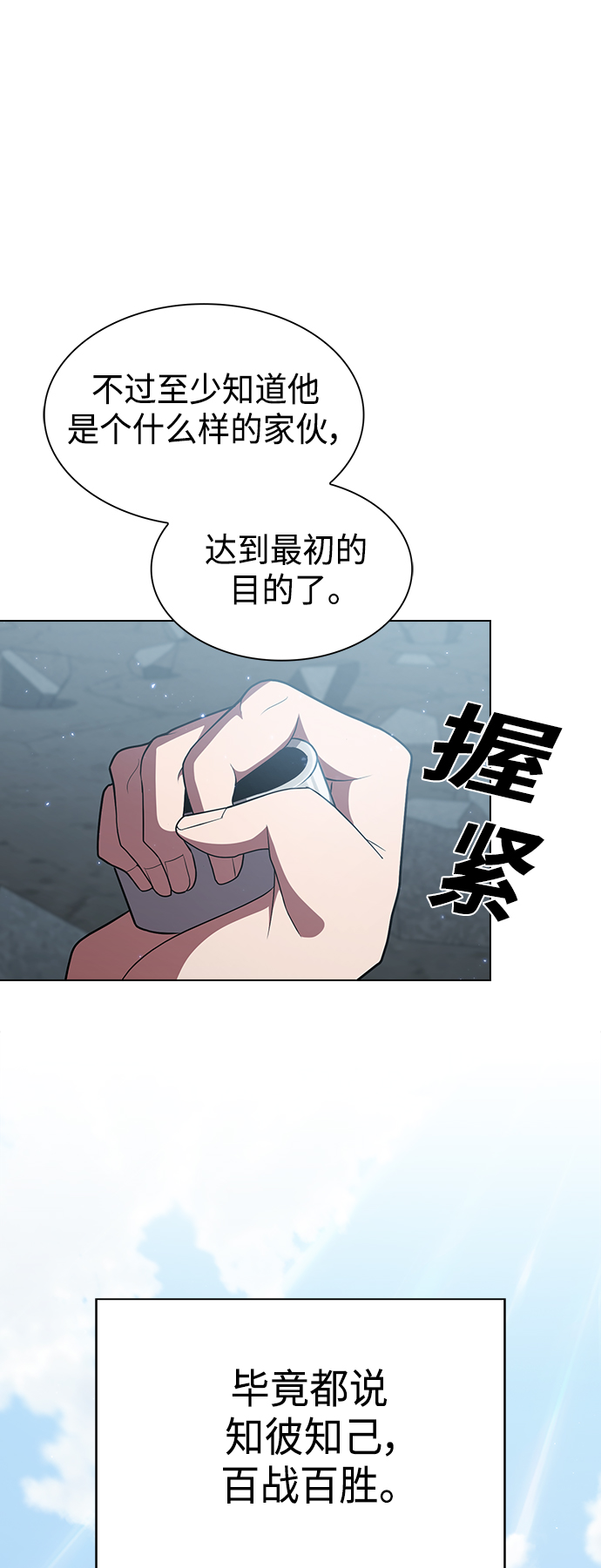第102话25