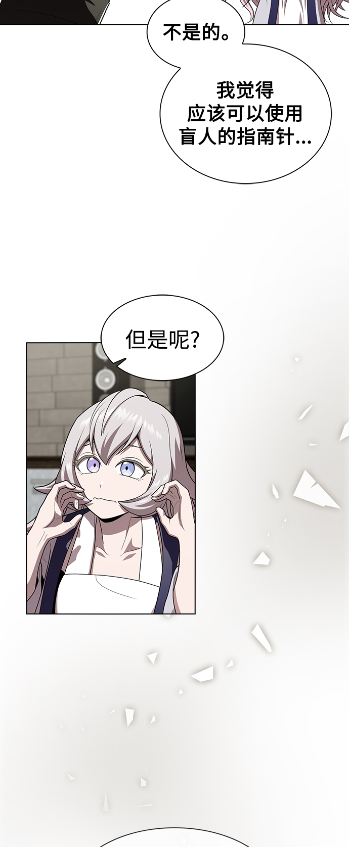 第92话53