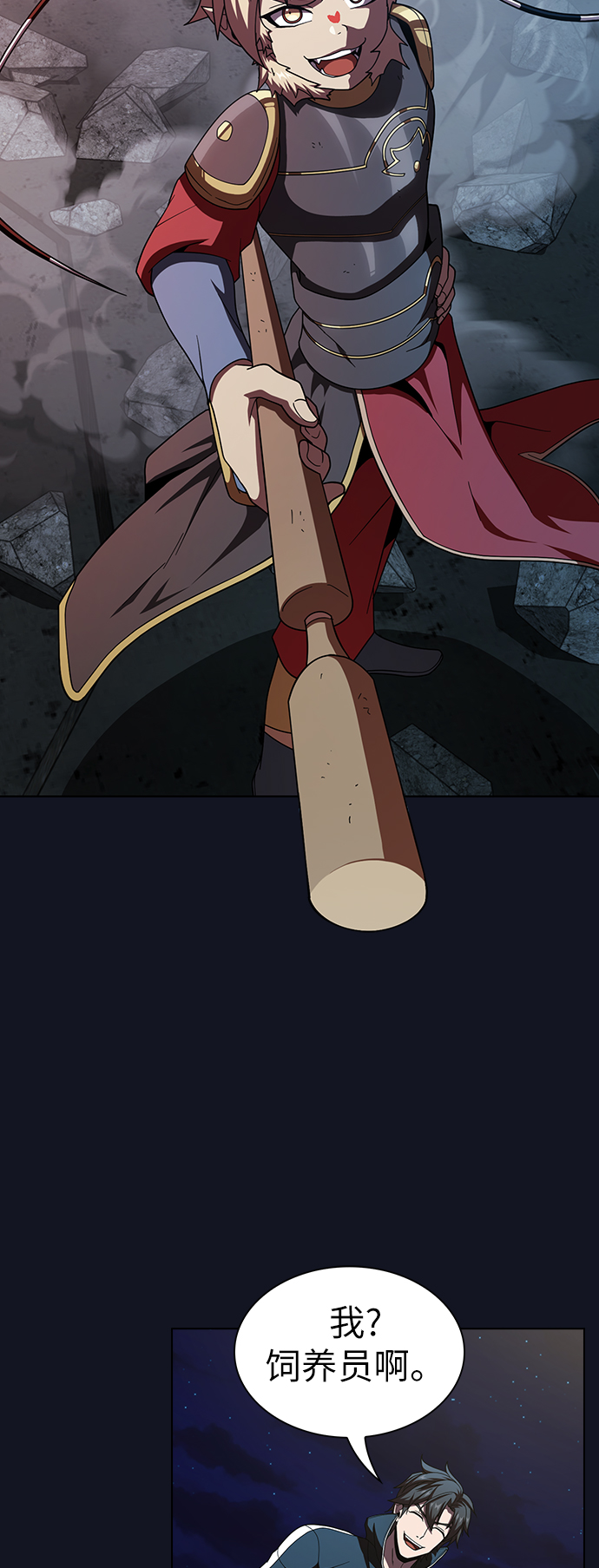 第73话36