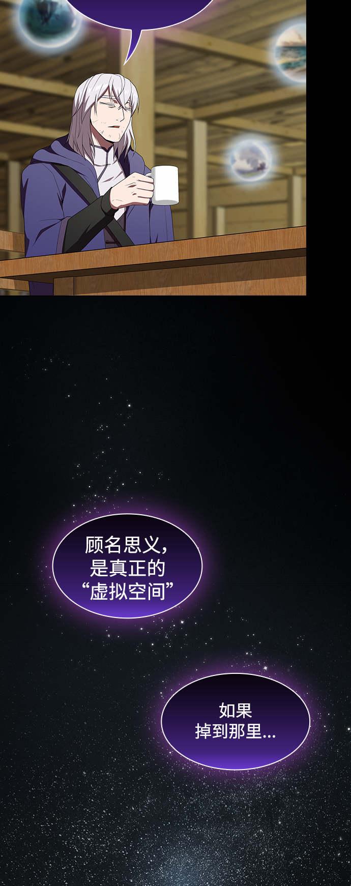 第109话15