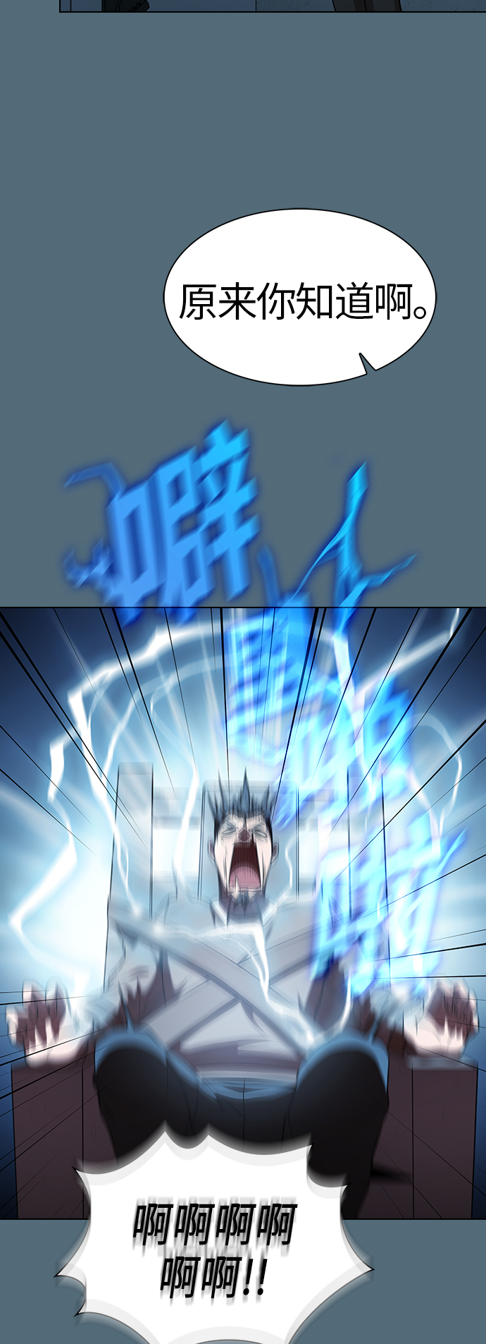 第66话33