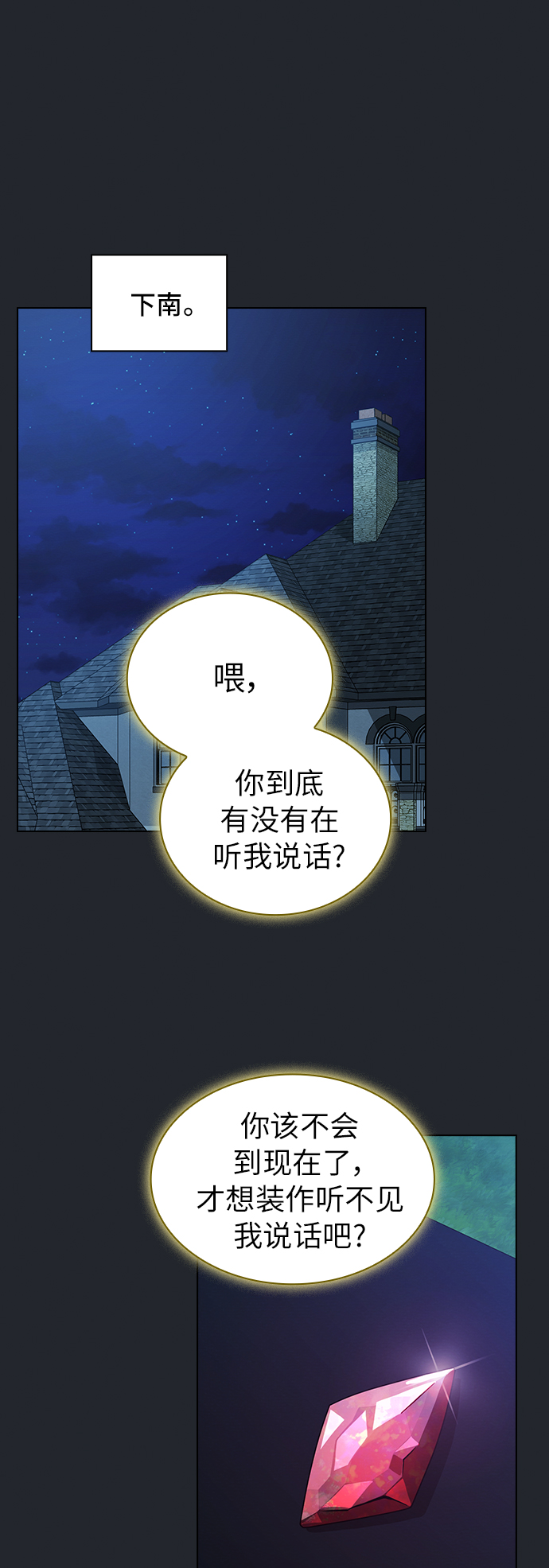 第78话25