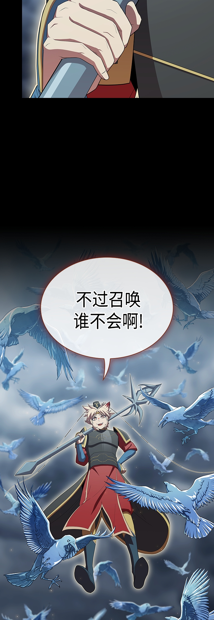 第132话65