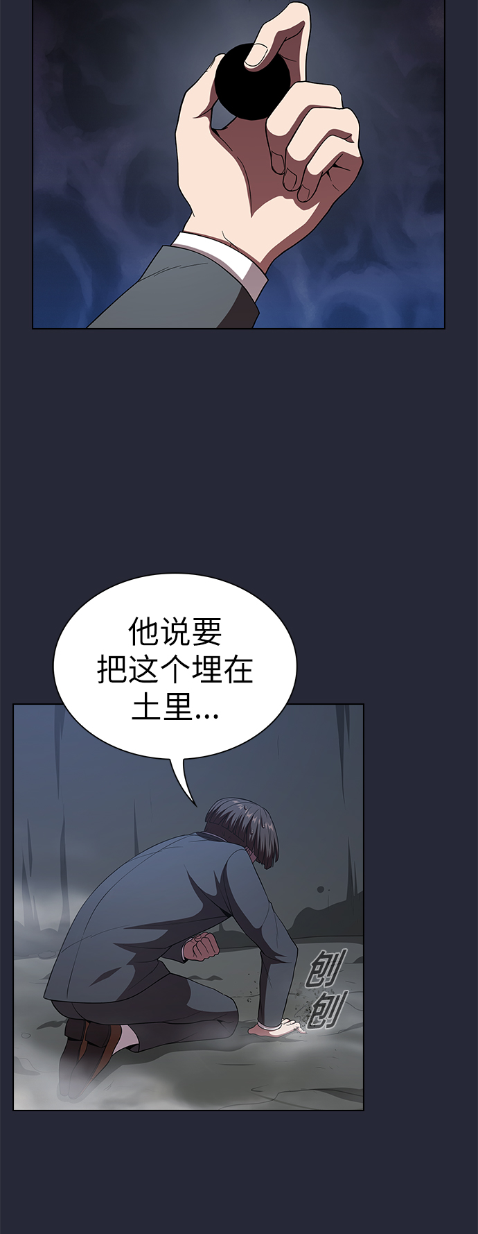 第62话56