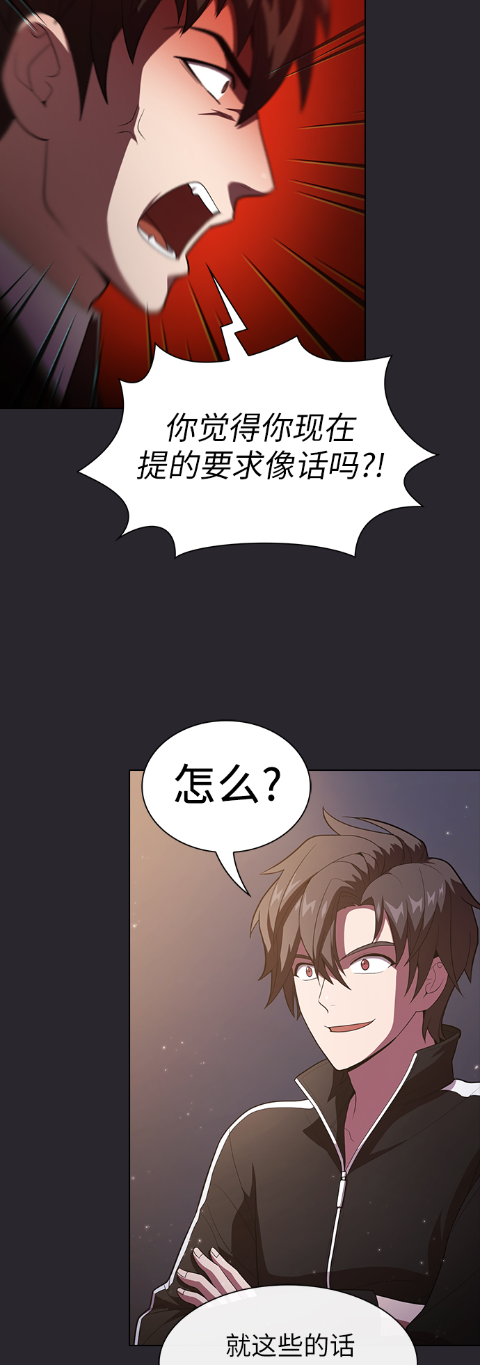 第30话32