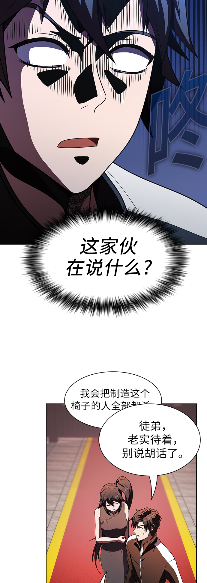 第48话15