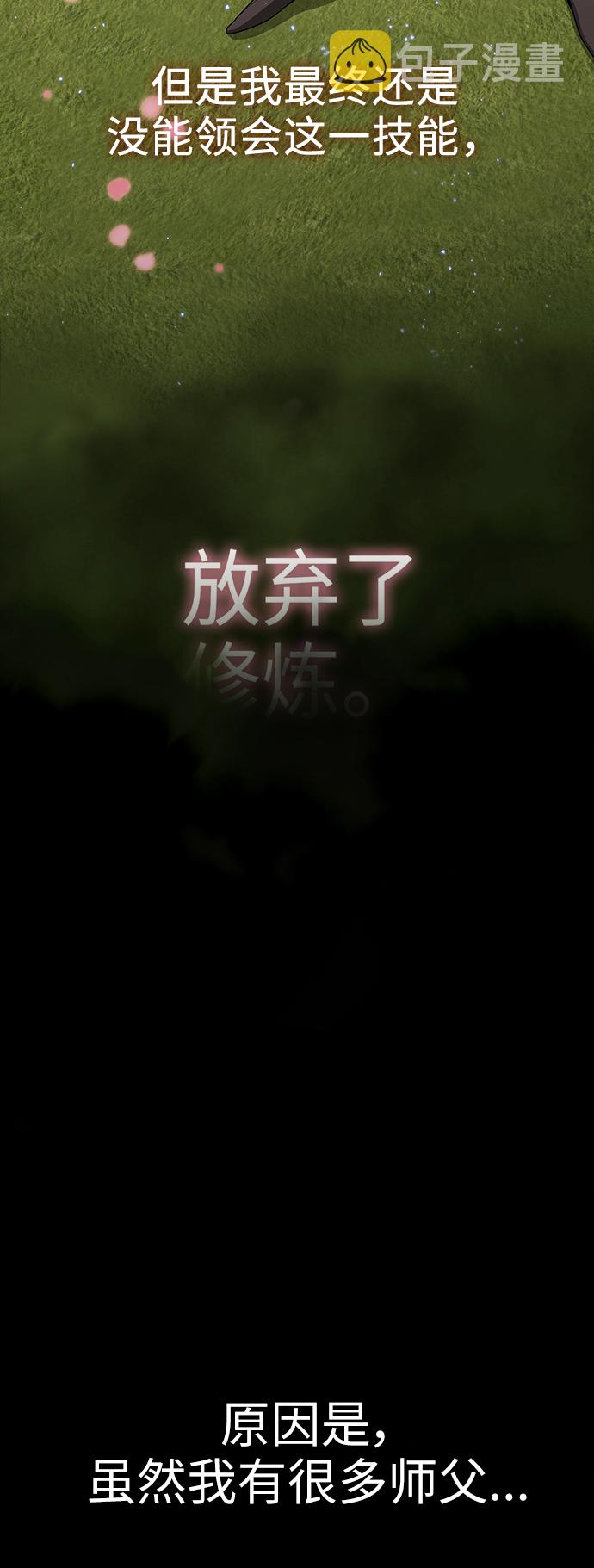 第52话12