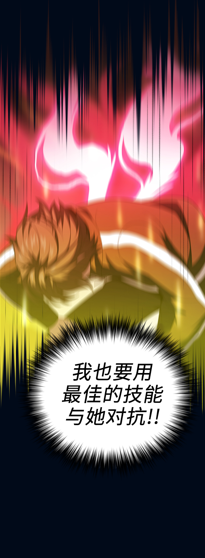 第40话48