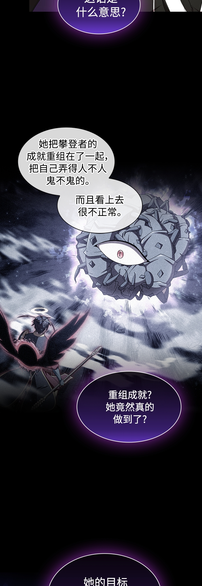 第117话10