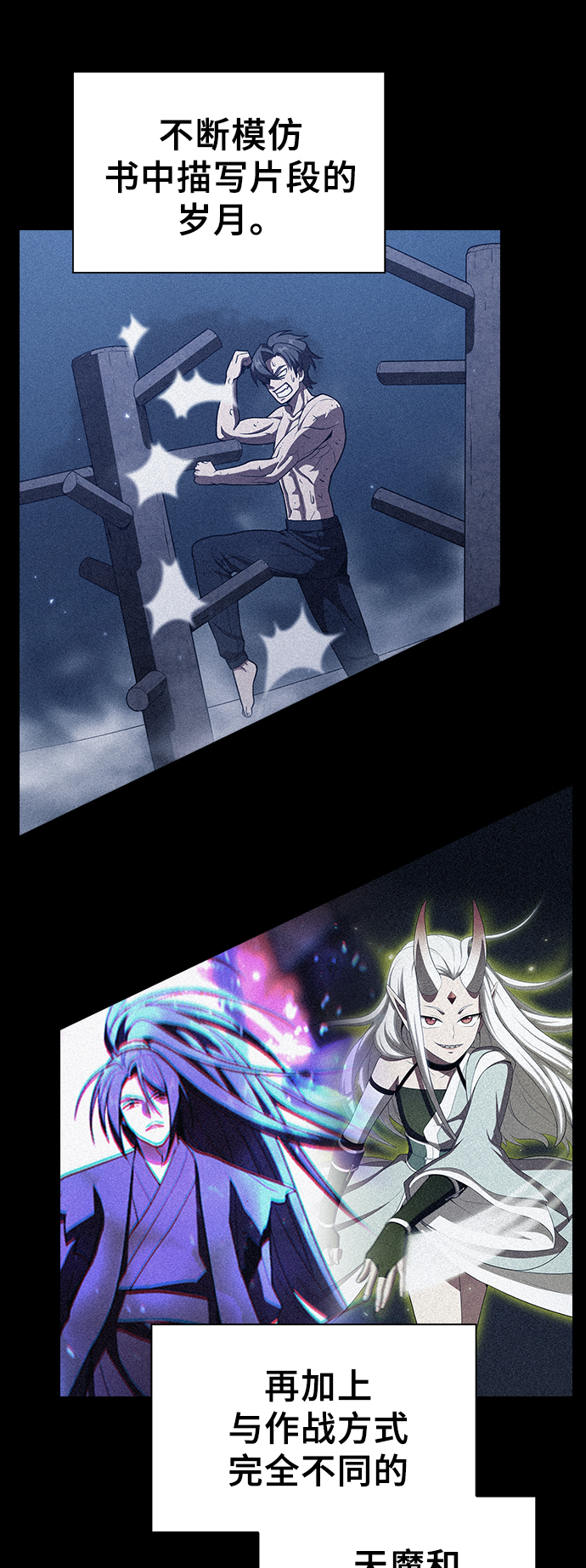 第52话15
