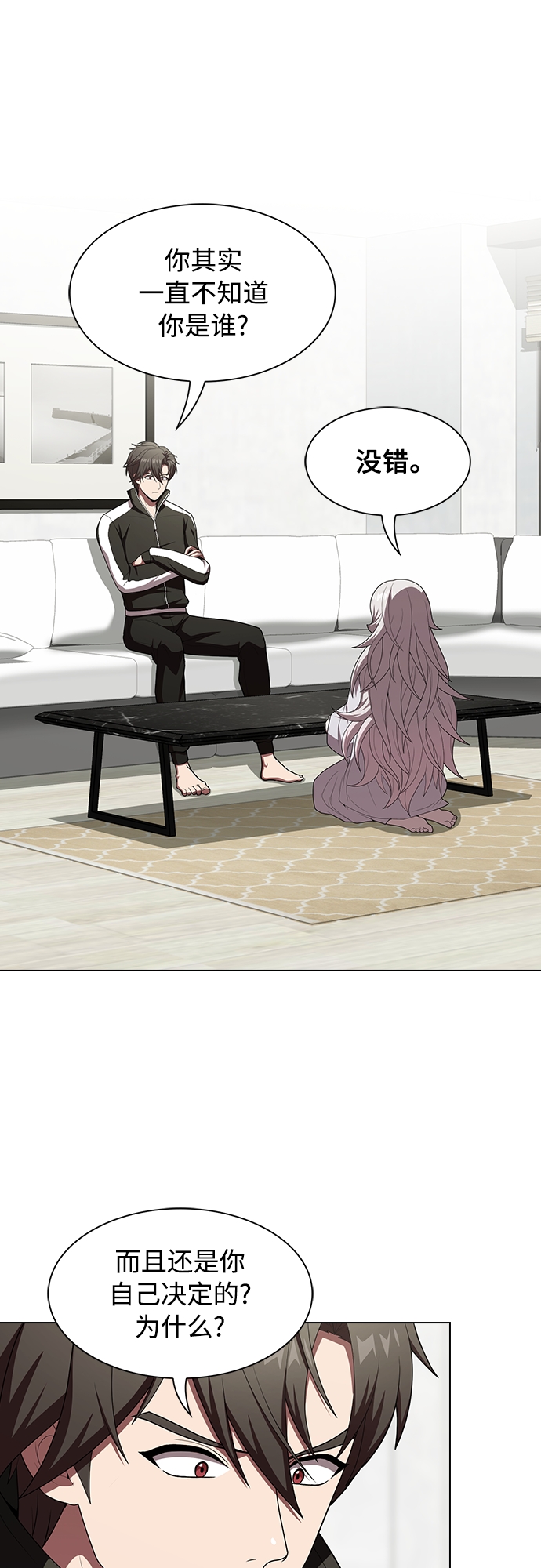 第120话57